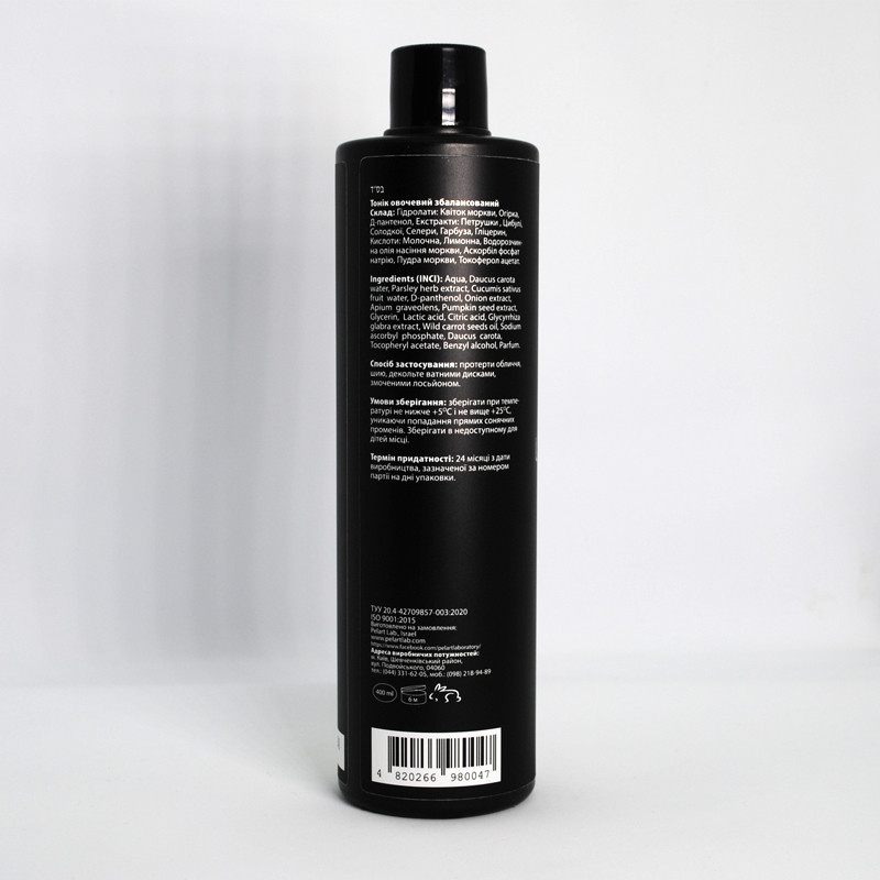 Пеларт Тоник овощной балансирующий Pelart Laboratory Vegetable Series Moisturizing Toner Vegetable Basis,400мл Днепр - изображение 2