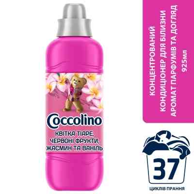 Кондиціонер для білизни Coccolino Perfume &amp; Care Tiare Flower &amp; Red Fruits 925 мл (8720181409653) Вінниця