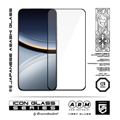 Стекло защитное Armorstandart Icon Xiaomi Poco F7 (ARM86918) Винница - изображение 2