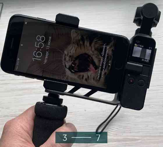 Камера: DJI Osmo Pocket Харків