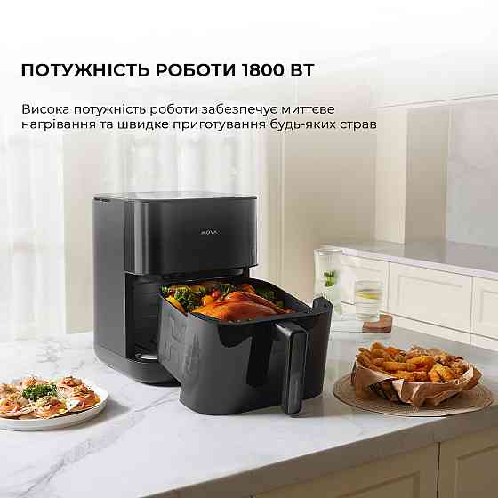 Мультипіч Mova FD10 Pro Black (VFF12A-BL) ( 4.9 кг ) Харьков
