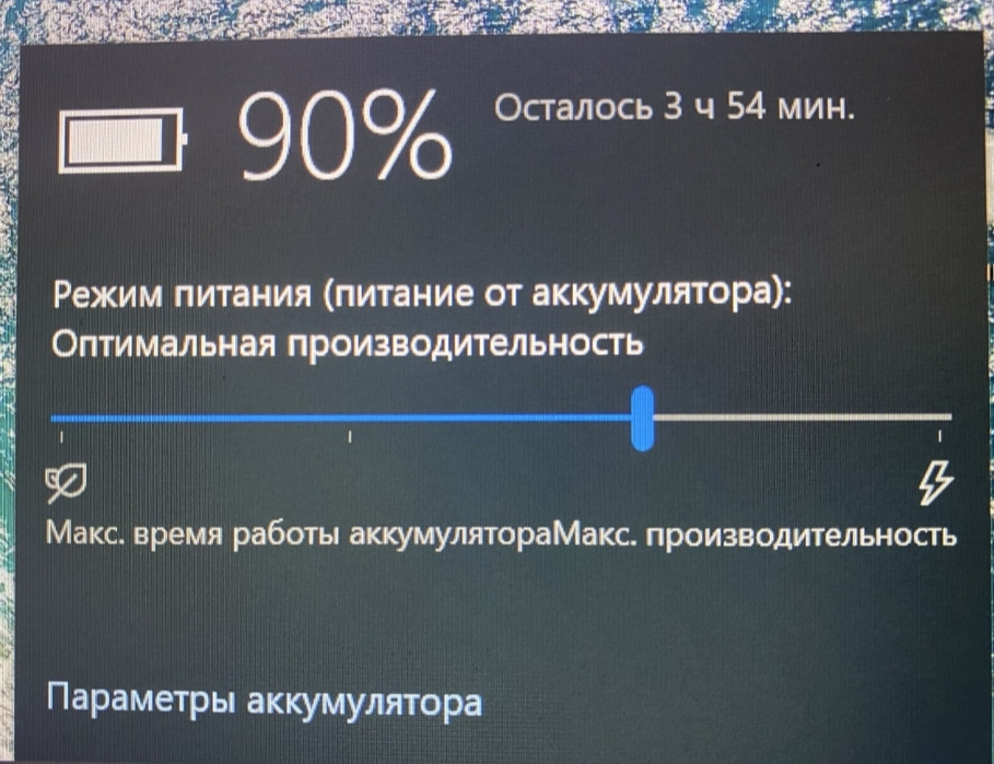 Ноутбук DEll 5400/Full HD/i7-8665u/4.8GHz. RAM16GB / SSD512Hb. Київ - фото 1