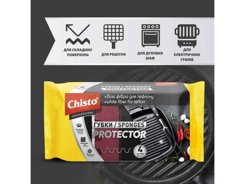 Губки кухонні 4шт Protector ТМ CHISTO Київ - фото 1