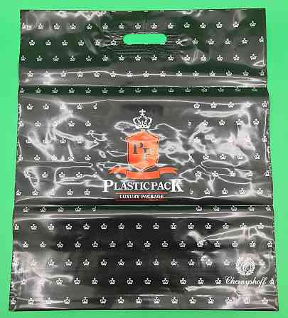 Пакет с прорезной ручкой 45*52 Пластик Пак (25 шт) Харьков