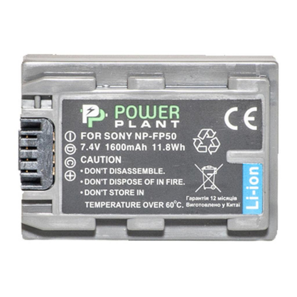 Акумулятор до фото/відео PowerPlant Sony NP-FP50 (DV00DV1025) Вінниця - фото 3