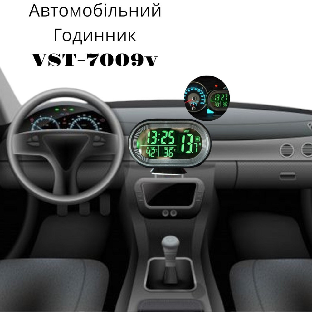 Годинник VST 7009V (Зелений)  3803 Одеса - фото 1