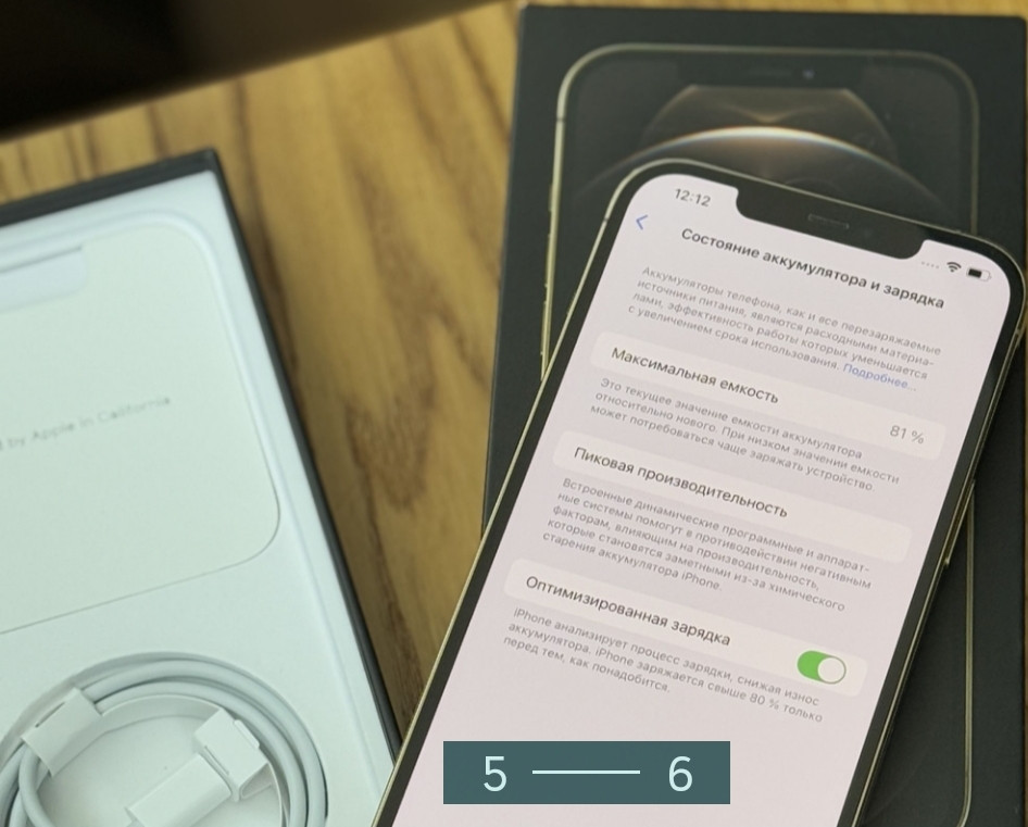 Айфон iPhone 12 Pro Max 128Gb. Cold Neverlock Київ - фото 2