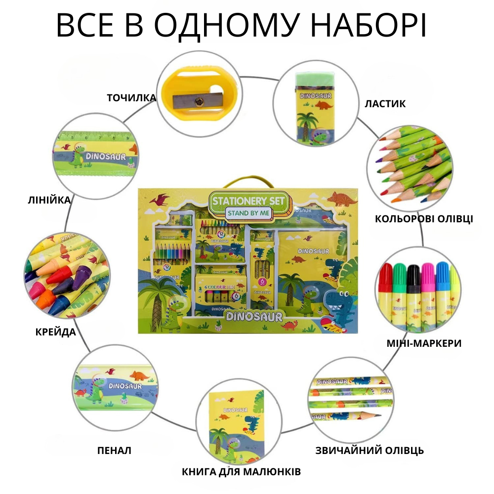 Набор для творчества и рисования,