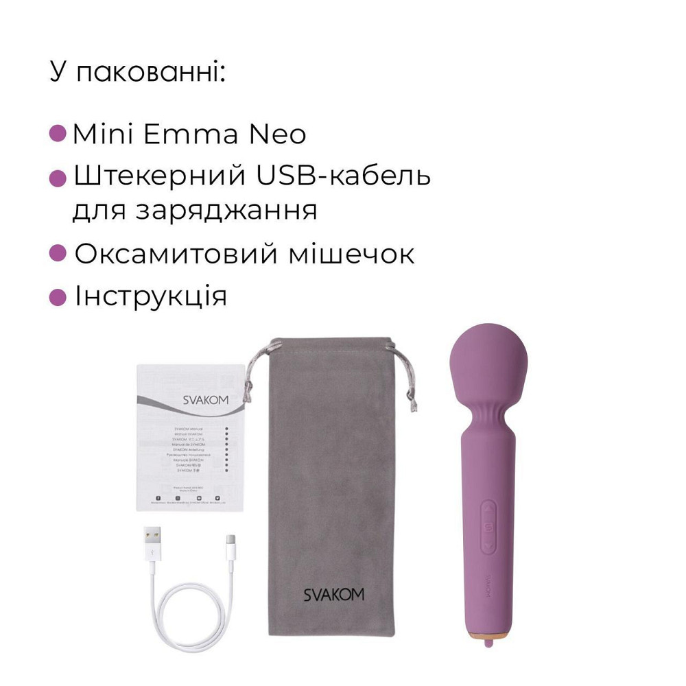 Интерактивный мини-вибромассажер Svakom Mini Emma Neo, 5+1 режим, 10 уровней интенсивности Sex Aura Киев - изображение 9