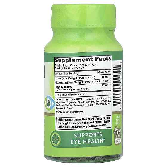 Лютеин плюс зеаксантин и черника Nature's Truth Lutein 39 гел капс Киев