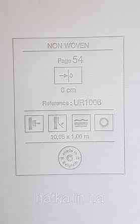 Шпалери вінілові на флізеліні Grandeco Universe метрові однотонні під тканину дрібна крапка білі UR1006 Київ