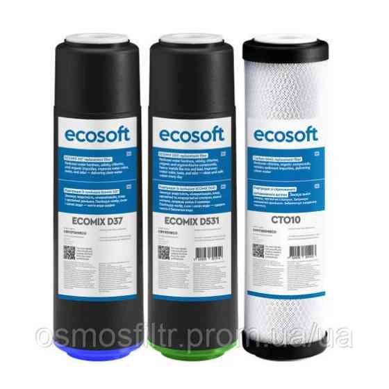 Улучшенный комплект картриджей Ecosoft для тройного фильтра (CRV3ECO) Киев