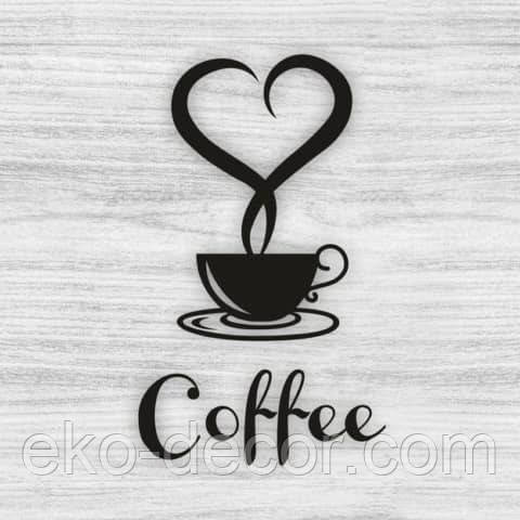 Декоративное настенное Панно «Кофе» Декор на стену 90*54 см, Черный Киев - изображение 4
