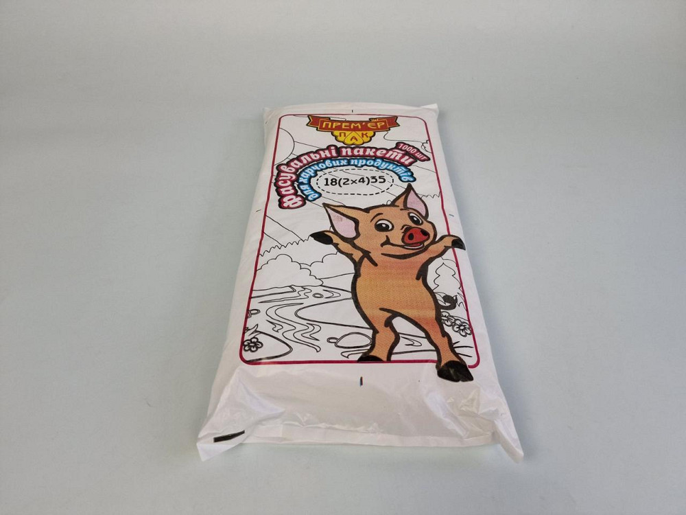 Фасовочные полиэтиленовые пакеты №9 (26х35) 1 кг 1000 шт Свинка (1 пачка) Харьков - изображение 1