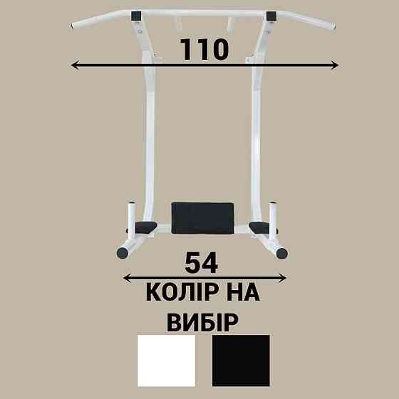 Турник брусья пресс стационарный 3 в 1 Спортивные стенки и турники для дома Киев