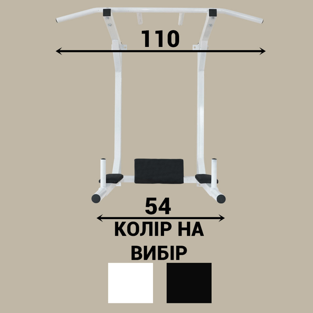 Турнік бруси прес стаціонарний 3 в 1 Спортивні стінки та турніки для дому Київ - фото 3