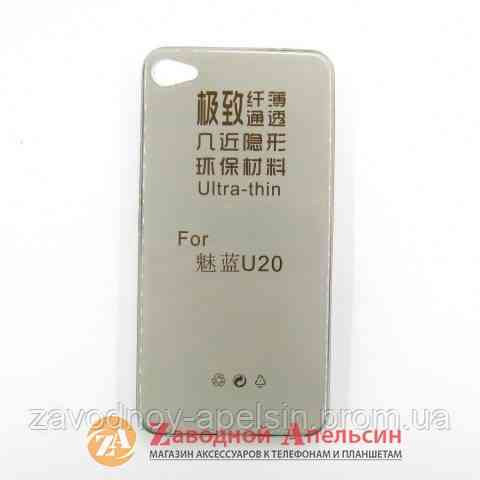 Meizu U20 ультратонкий чохол Одеса