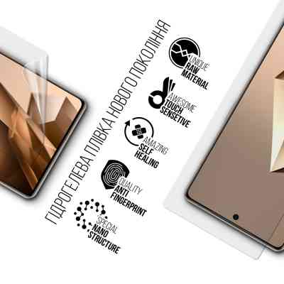Плівка захисна Armorstandart Infinix Note 50 Pro Plus 5G (ARM85179) Вінниця