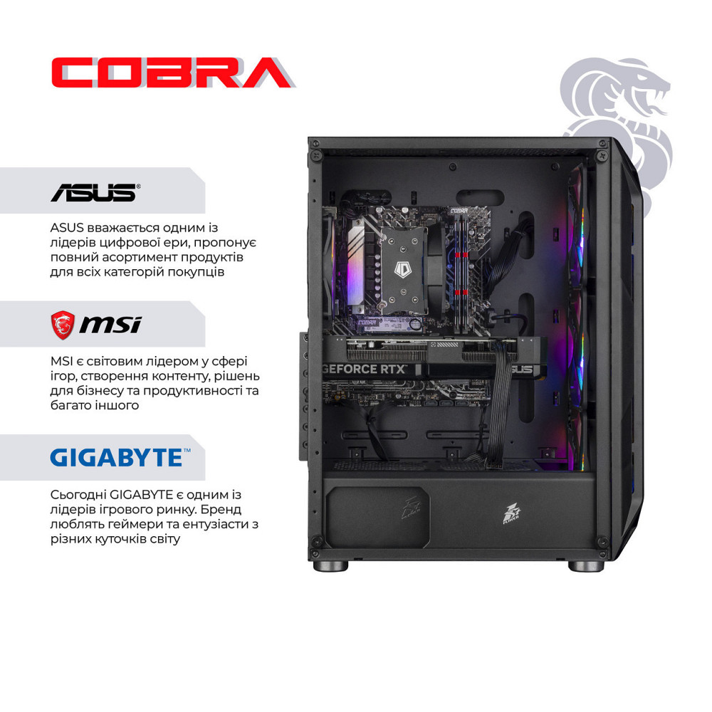 Персональний комп'ютер COBRA Advanced (I144F.32.S1.56.25312) ( 18170 ) Харків - фото 5