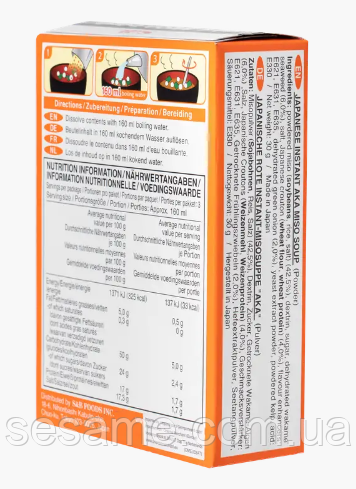 Суп швидкого приготування Aka Miso Soup S&B 30 г Харків - фото 3