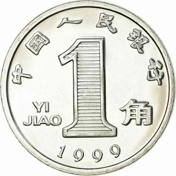 Орхидея. Монета 1 цзяо, 2005-18 рік, КНР. (БС) Полтава