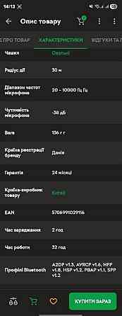 Наушники Jabra Evolve2 65 Flex для геймеров коллцентра Харьков