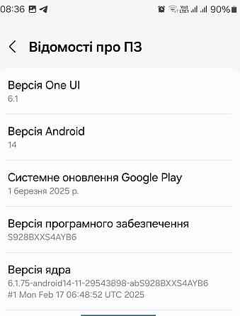 Смартфон Samsung S24 Ultra Киев