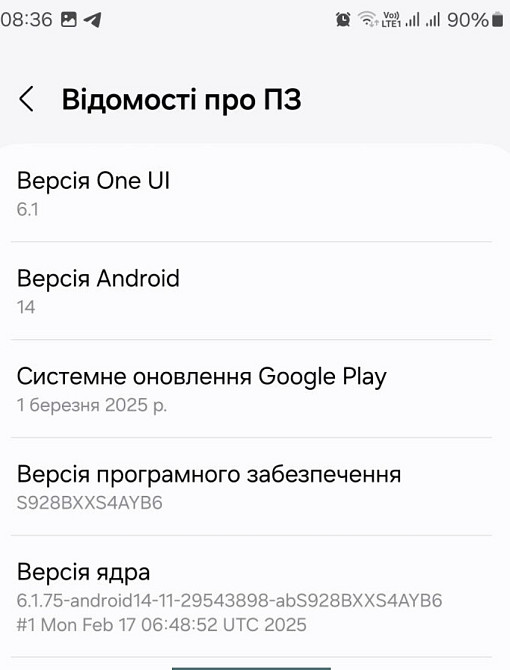 Смартфон Samsung S24 Ultra Киев - изображение 6