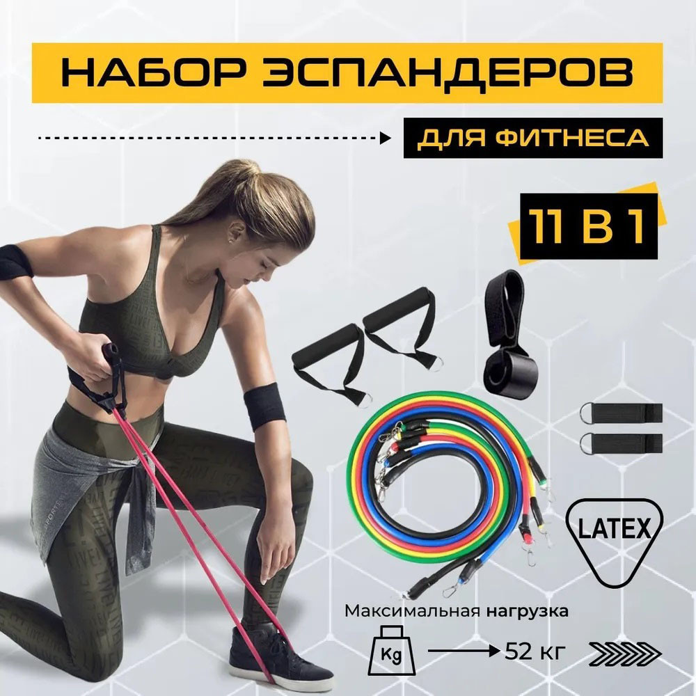 Эспандеры для подтягивания exercise pipe, Многофункциональный эспандер для фитнеса 5 жгутов TM-53 Львов - изображение 9