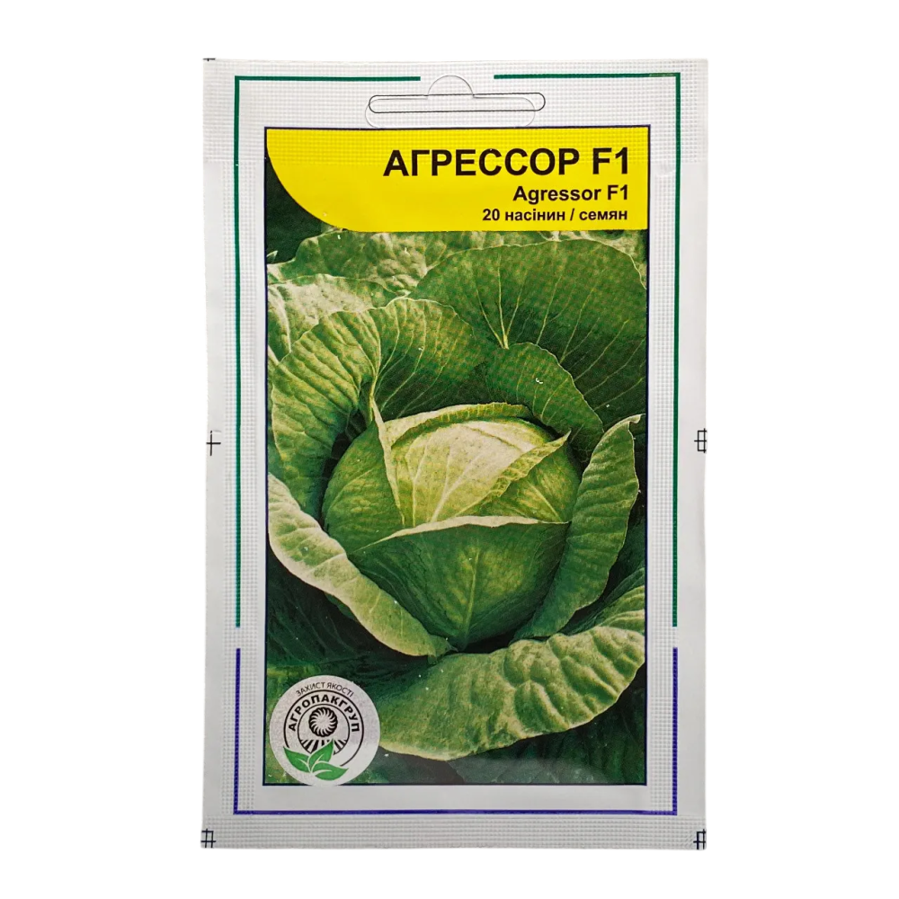 Семена капусты Агрессор F1 20 сем., Syngenta, Голландия Винница - изображение 2