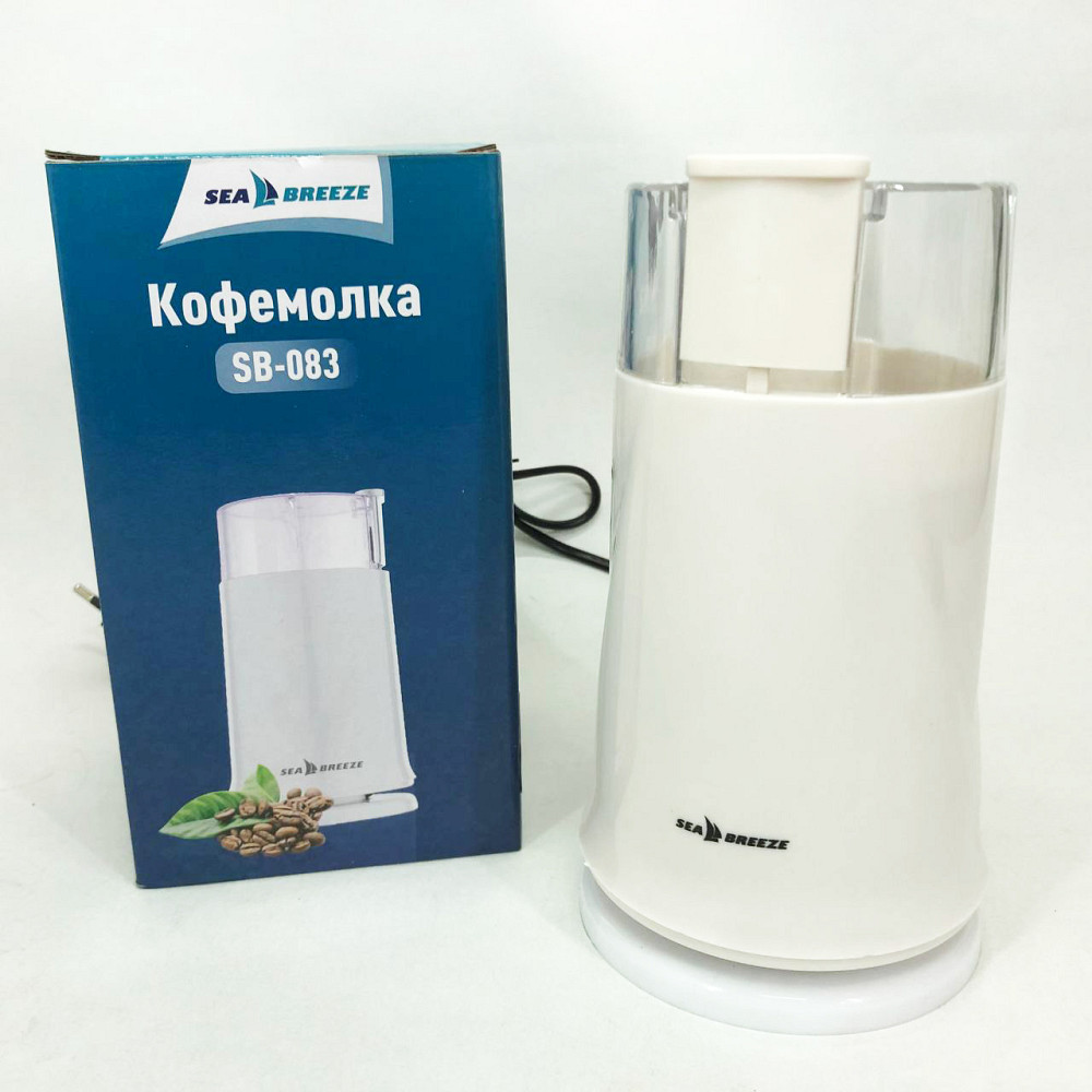 Кавомолка електрокавомолка SeaBreeze SB-082 200 Вт, Кавомолка для приготування свіжої кави RN-10 Івано-Франківськ - фото 6