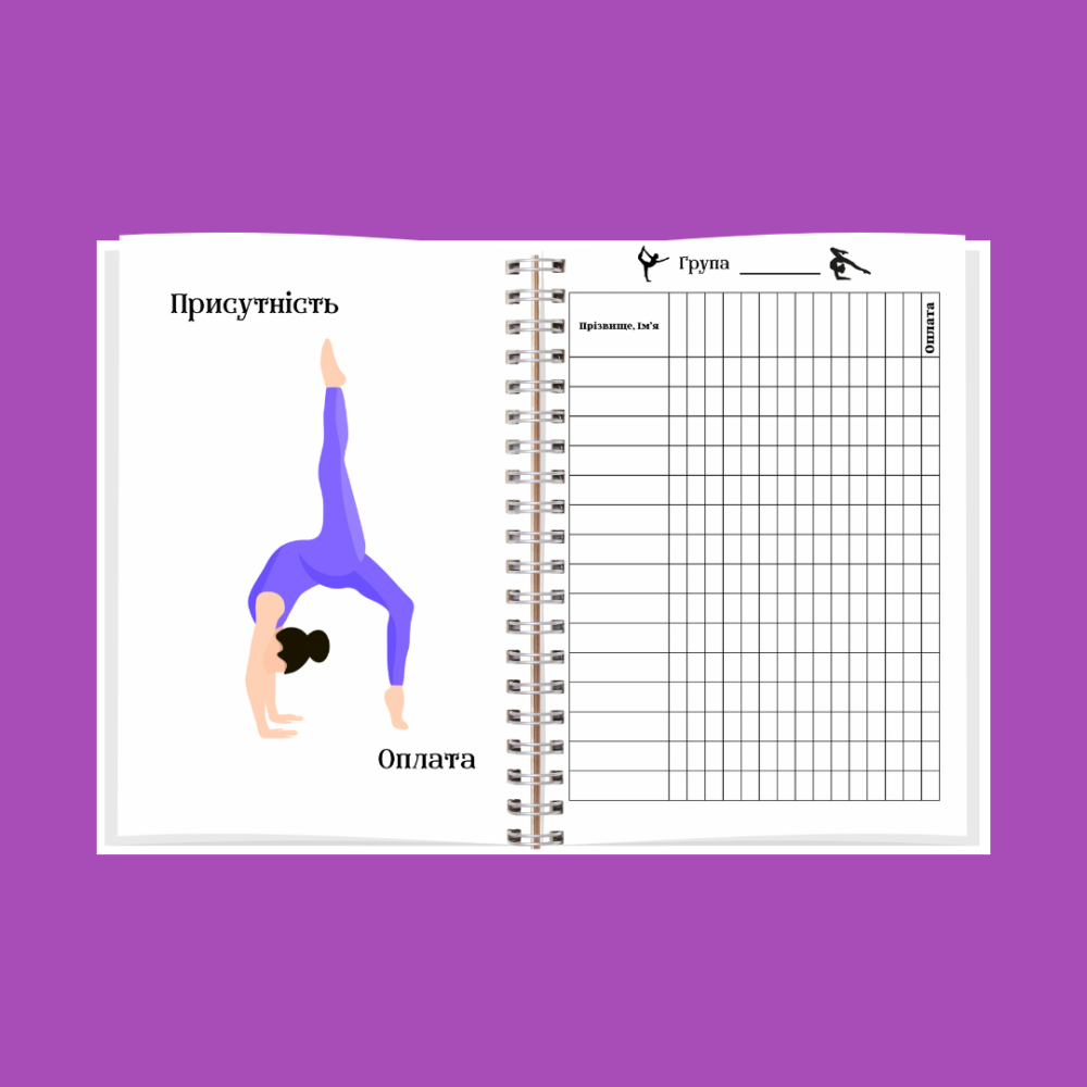 Планер хореографа А5 жіночий Дніпро - фото 5