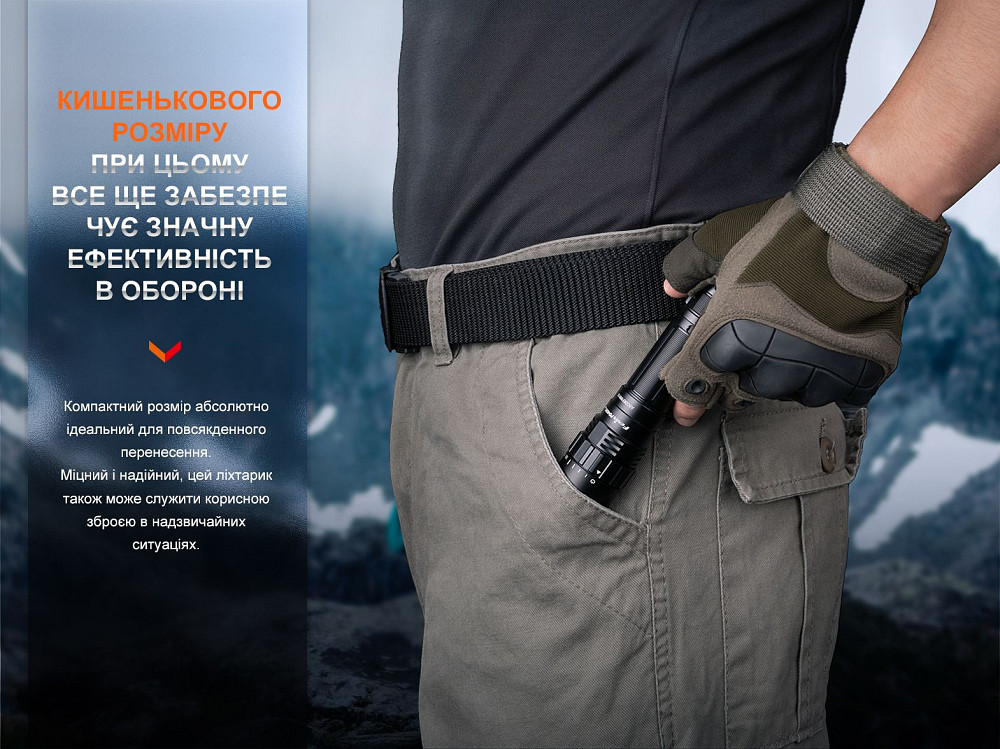 Ліхтар ручний Fenix PD40R V3.0, 3000 lm Киев - изображение 15