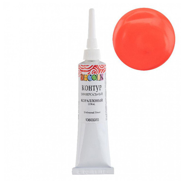 Контур універсальнийПрофесійна 352944 кораловий, 18мл, шт Київ - фото 1