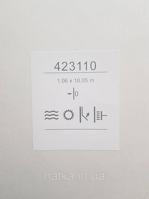 Шпалери метрові вінілові на флізеліні Sintra Structure під штукатурку мазки смужки бежеві зі сріблом 423110 Київ - фото 4