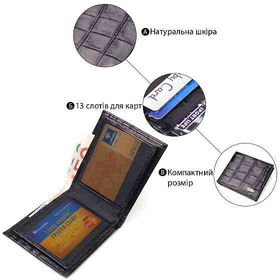 Качественный кошелек для мужчин в два сложения из натуральной фактурной кожи с тиснением под крокодила CANPELLINI 21584 Черный Киев