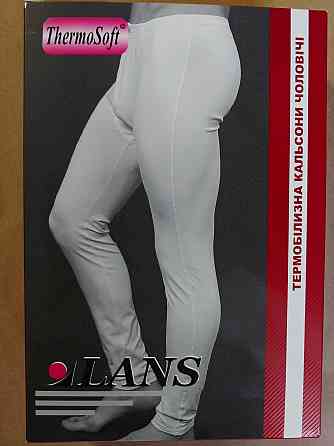 Термокальсони чоловічі Lans 14/006 Київ