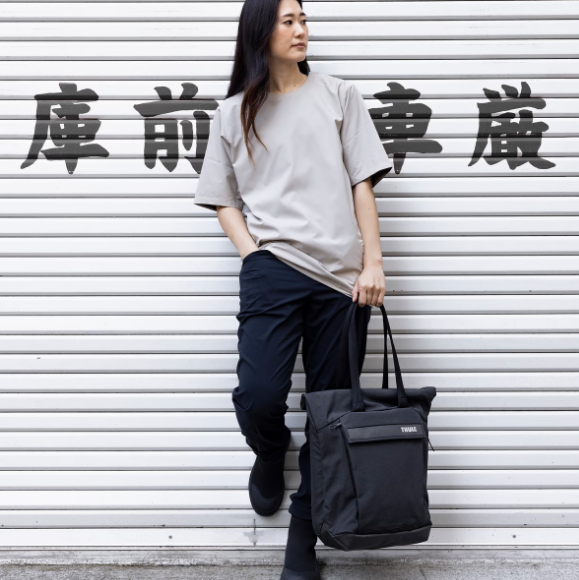 Сумка Thule Paramount Crossbody Tote 22L PARATB-3116 Black (6949022) Київ - фото 3