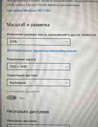 Портативный монитор UPERFECT 17.3