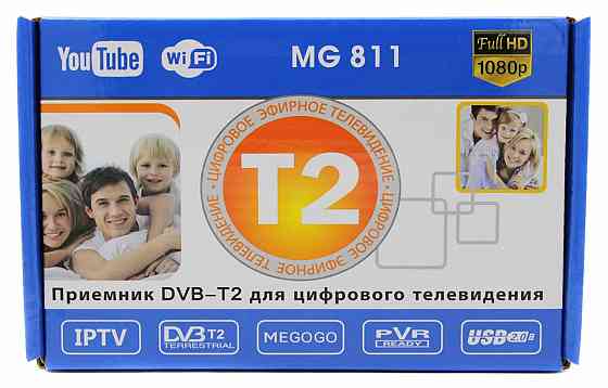 Цифровой Тюнер Т2 DV3 - Megogo MG811 (пластик) Днепр