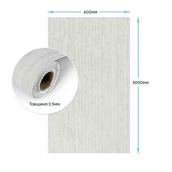 Гибкая самоклеящаяся штукатурка Светлый гранит Киев