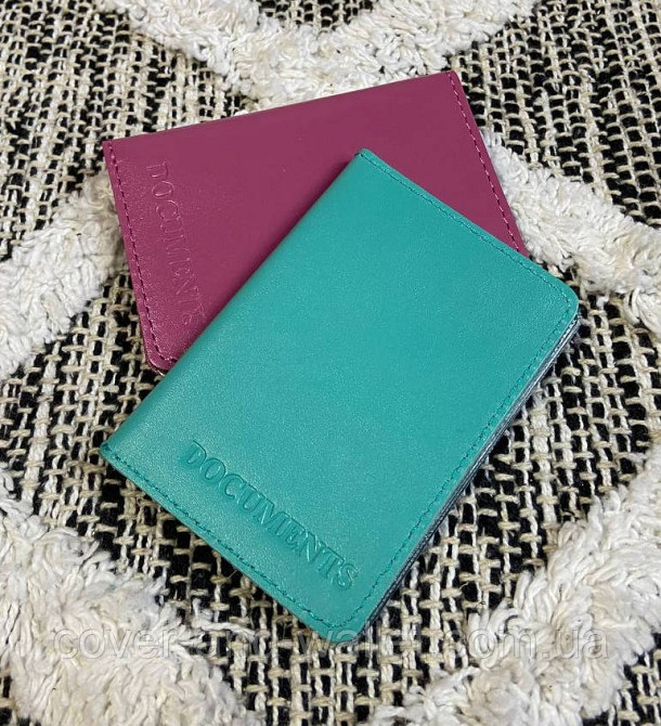 Бірюзова шкіряна обкладинка на права та ID паспорт ST Leather Київ - фото 1