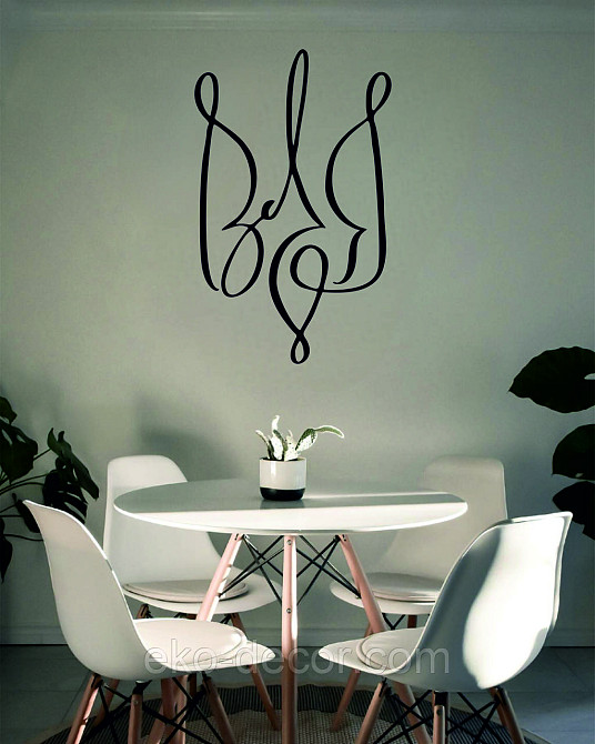 Декоративное настенное Панно «Герб Украины» Декор на стену 70*43 см, Черный Киев - изображение 9