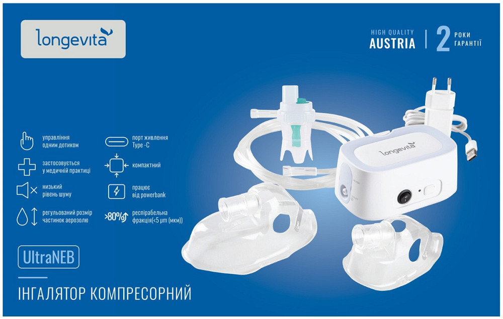 Інгалятор Longevita компресорний (UltraNeb) (7142421) Київ - фото 9