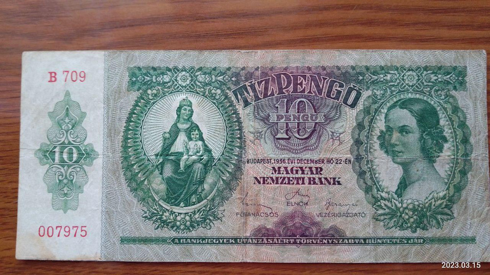 Угорщина/Hungary 10 пеньго 1936г (007975) Полтава - фото 1