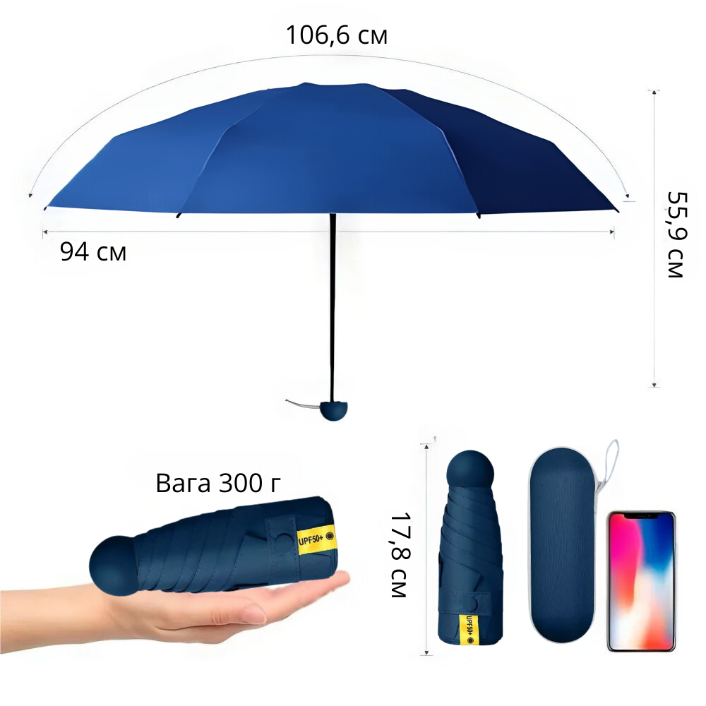 Зонт механический.Зонт карманный от дождя и солнца.Мини-зонт в футляре на 8 спиц в чехле цвет тёмно-синий Каменец-Подольский - изображение 2