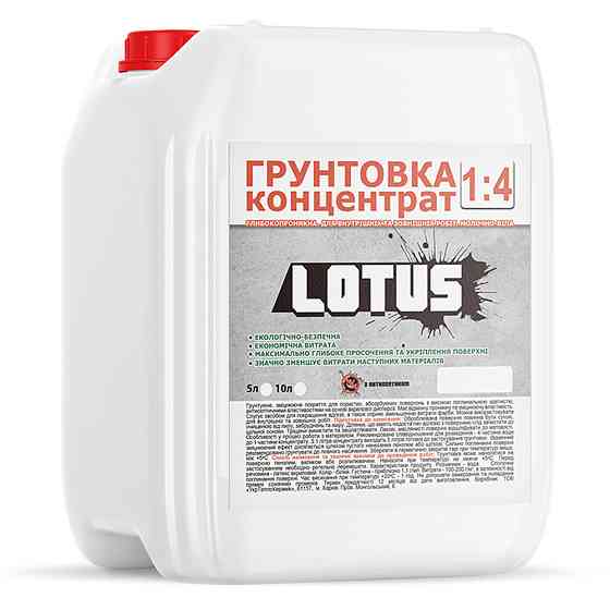 Ґрунтовка акрилова зміцнювальна «Lotus» концентрат 1:4 глибокого проникнення 5 л Харків