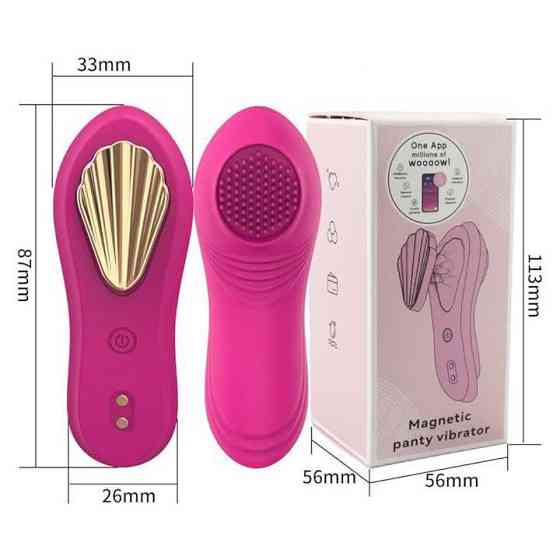 Смарт-вібратор у трусики Love Spouse Magnetic фуксія Вінниця