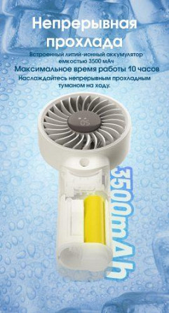 Вентилятор с охлаждающим водным туманом Nitecore IzzCool 30 USB-C Синий Винница - изображение 10