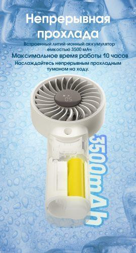 Вентилятор із охолоджуючим водним туманом Nitecore IzzCool 30 USB-C Синій Вінниця - фото 10